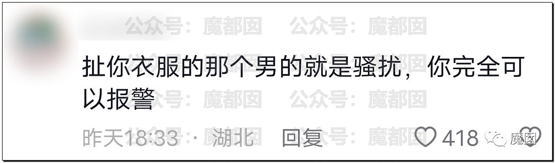 恶臭！泼水节拉车门喷到冒烟！喷女生私处+上衣喷开赤身半裸 - 62