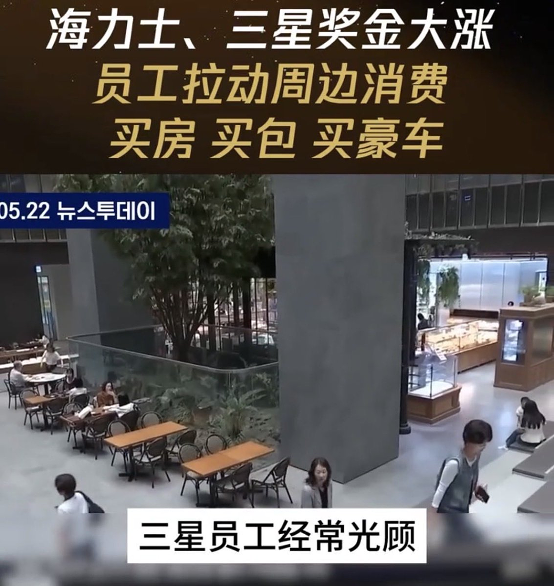 韩国诞生了一个新词：不炒股的人，叫“霹雳穷人” - 12