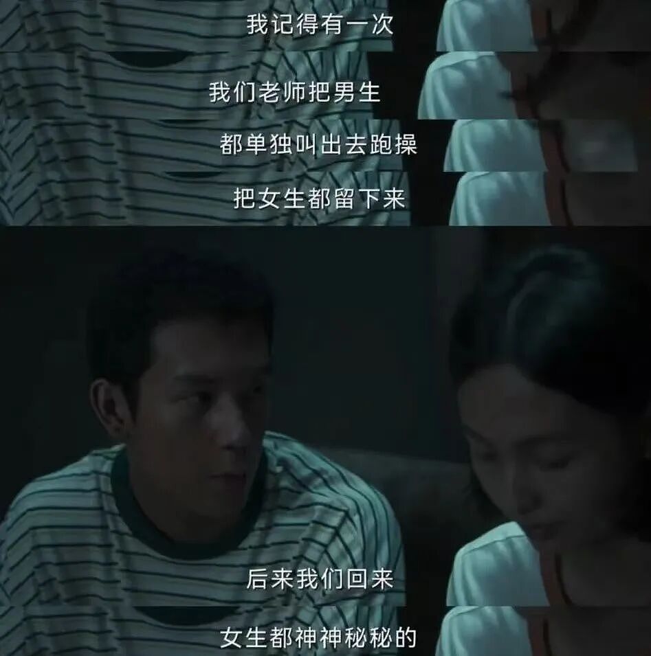 高考前一天，偷偷吃避孕药的女孩们（组图） - 4