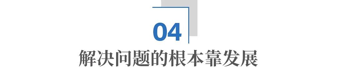 飞车党，为什么消失了？（组图） - 12