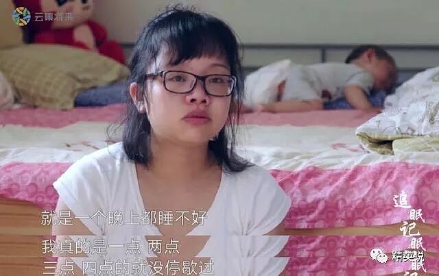 张雪峰猝然离世：用睡眠换明天的背后，为什么「猝死」的年轻人越来越多？ - 21