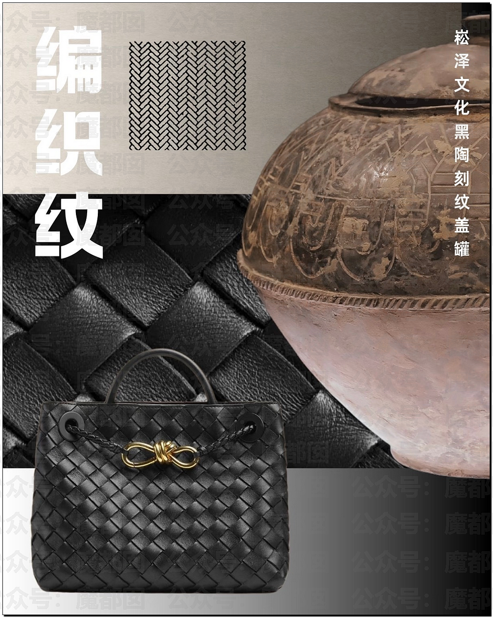 LV起诉茉莉奶白商标侵权判赔千万！传统宝相花纹样归属引热议（组图） - 55