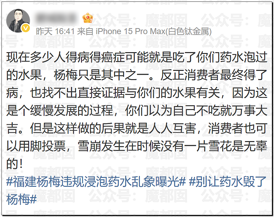 汪涵紧急道歉切割！孙杨采访到一半忽然点外卖震惊全网（组图） - 8