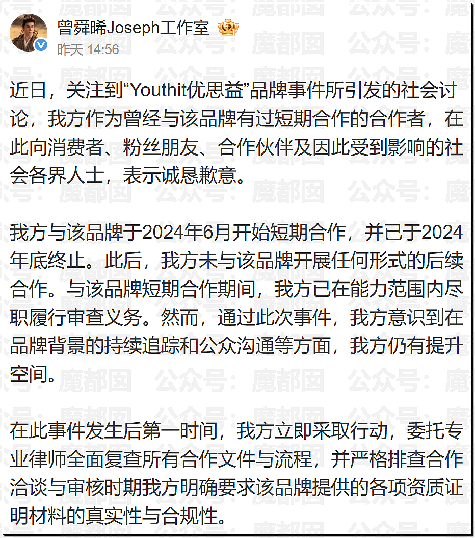 国家终于出手！整治畸形审美颜值至上！粉底液将军们彻底凉（组图） - 10