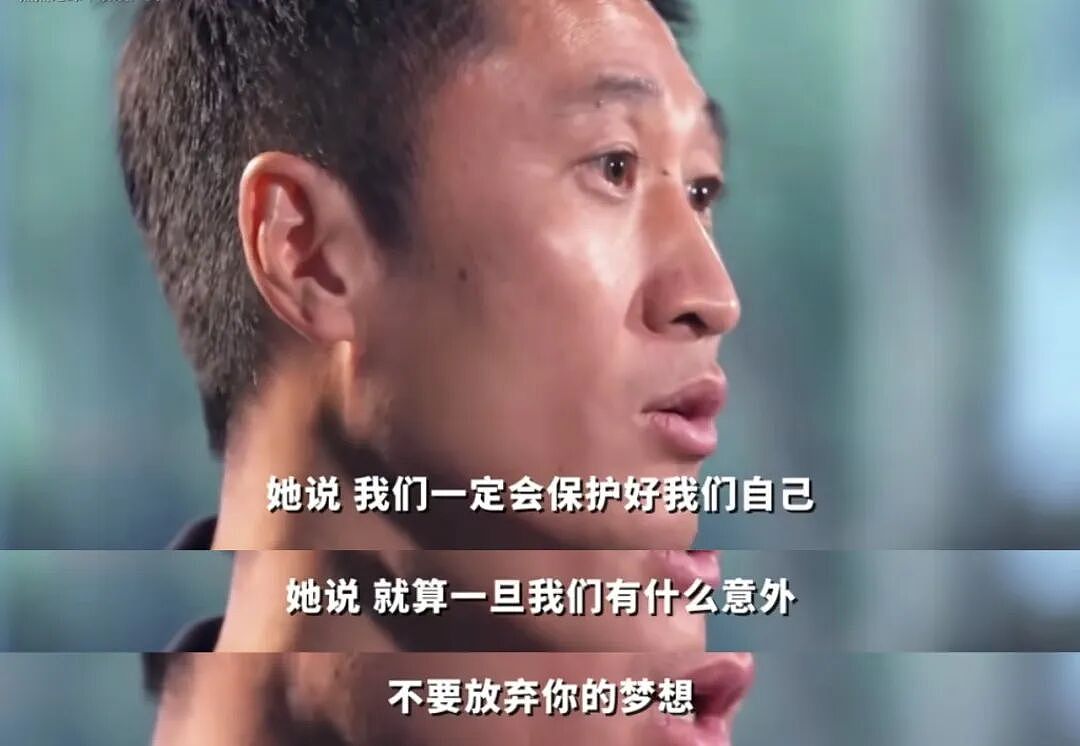 世界杯“最大网红”:一场比赛,把上千万人看嗨了(组图) - 28