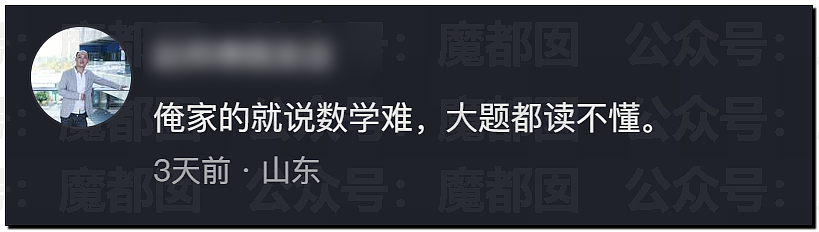 多地中考考生哭着走出考场，有人当场拉裤子里…到底怎么了？ - 42