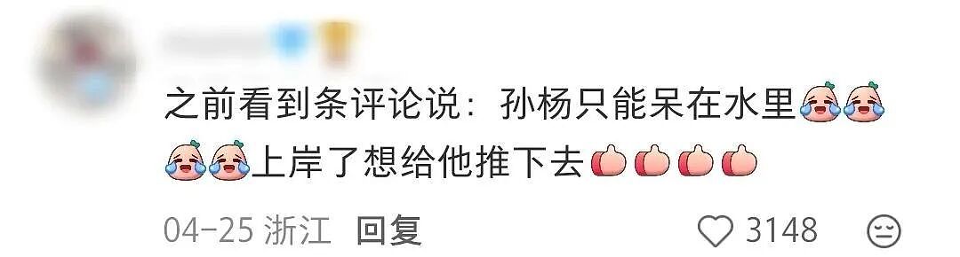 娱乐圈又一对恩爱夫妻翻车：以前有多好磕，现在就有多可怕 - 5