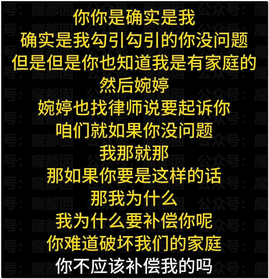 鞠婧祎税务调查结果出炉！到底是谁那么恨樊振东？脸都不让露？（组图） - 21