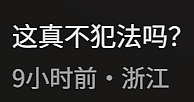 云南泼水节骚扰霸凌事件引争议!有人强开路过车泼水,还有的围攻落单女性(组图) - 9