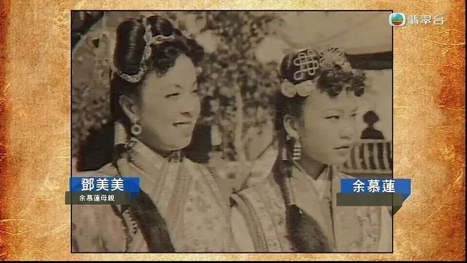 89岁资深女星近况曝光！被誉为“第一丑女”，一生无性无爱（组图） - 3