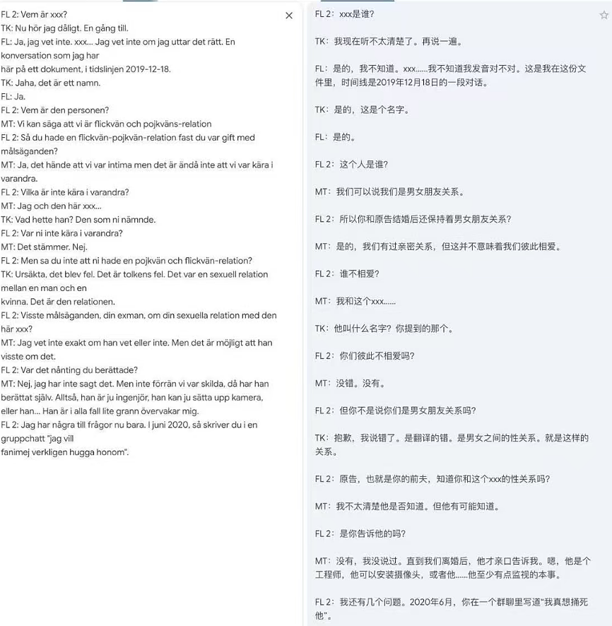华人女子“科学投毒”亲夫，历时7年，摄像头拍到下药瞬间，毛骨悚然 - 13