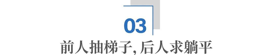 美国年轻人，可能一辈子都混得不如父母 - 6