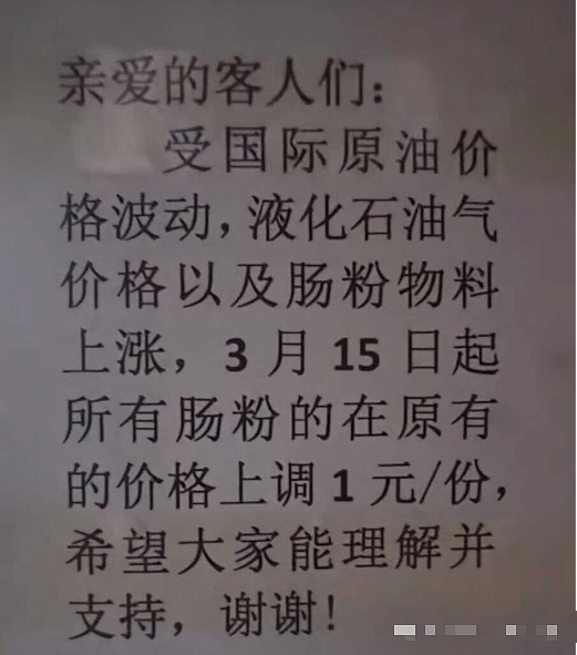 飙升的油价,不只“逼疯”了燃油车主(组图) - 5