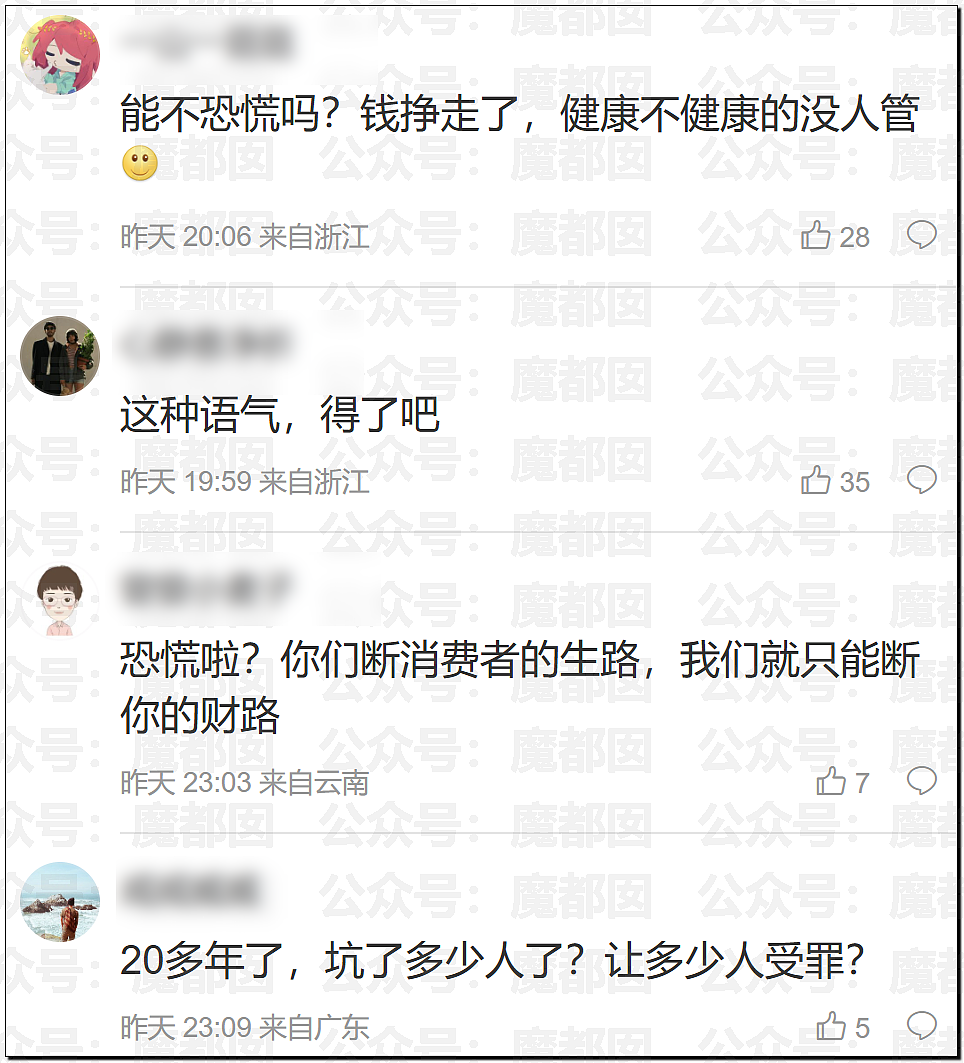 汪涵紧急道歉切割！孙杨采访到一半忽然点外卖震惊全网（组图） - 5