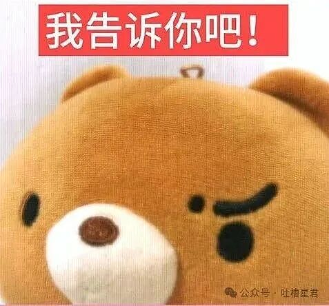 “经济上行时期的消费水平有多高...？”啊啊啊人甚至无法共情曾经的自己！ - 2