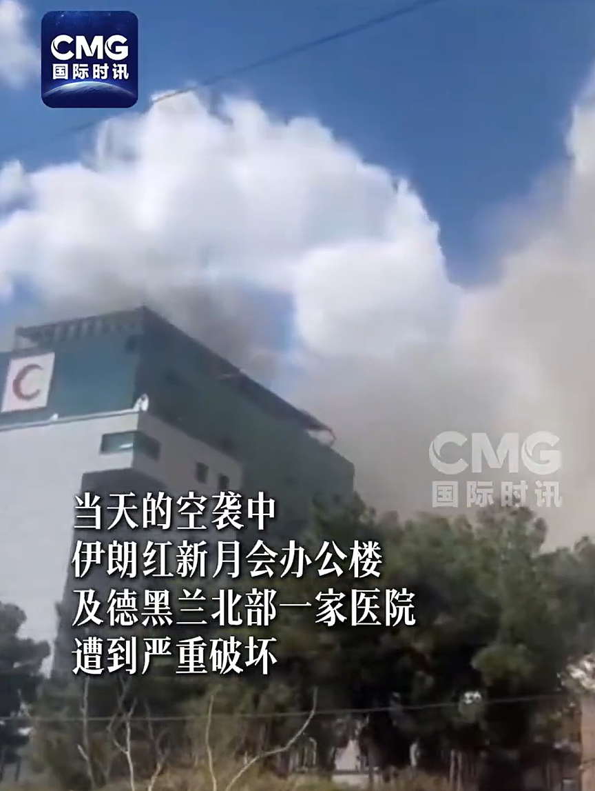 伊朗官员确认：最高领袖完全健康！特朗普又放言：如果未达成协议，“大量炸弹将开始爆炸”（组图） - 2