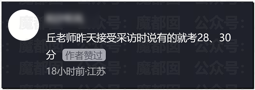 丘成桐发怒把一群“邱班数学天才学生”清退内幕大家听说了么? - 71
