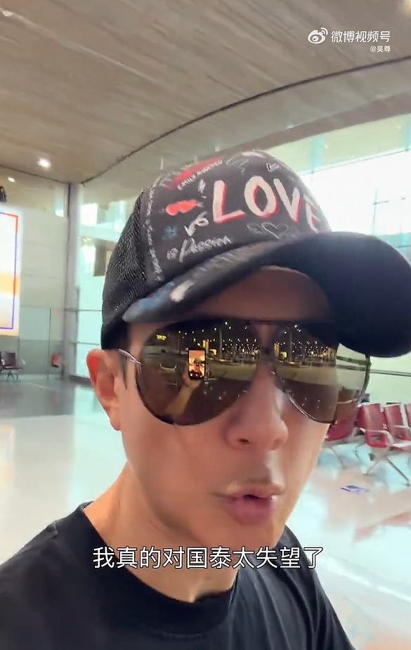 吴尊罕见发文控诉：从墨尔本起飞后，我对国泰航空太失望了！国泰正式致歉！ - 11