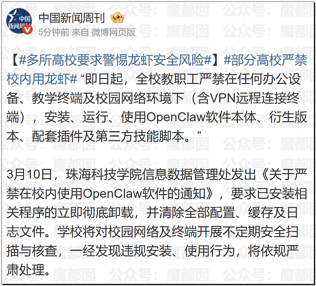 理记曝光张艺兴事件内幕:屡次出国不报备,竟靠孙红雷才找到人?(组图) - 2