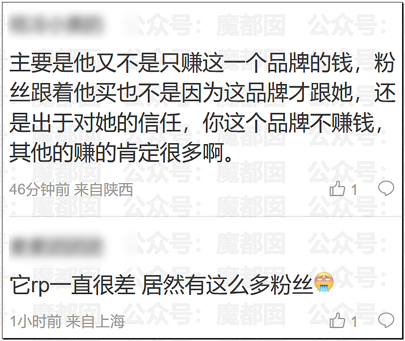 国家终于出手！整治畸形审美颜值至上！粉底液将军们彻底凉（组图） - 33