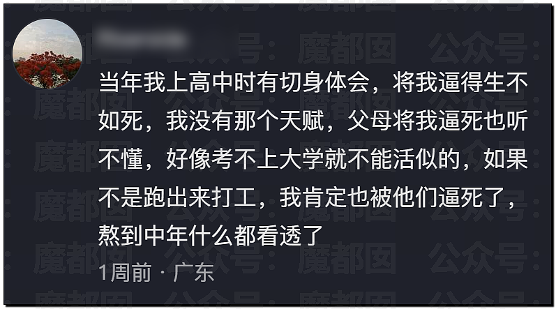 全网哗然！云南中考卷竟然出现致命错误，几十万孩子和家庭受影响（组图） - 25