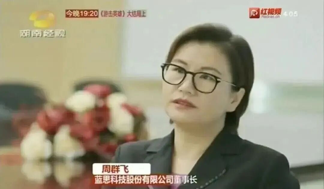 宴会上,坐在马斯克身边的女人,原来是这里的首富(组图) - 2