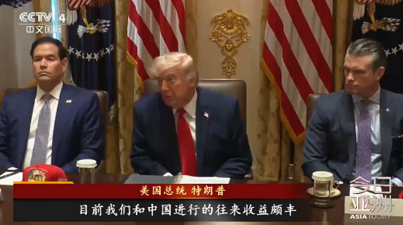特朗普在内阁会议再强调，目前中美关系“非常好”！黄仁勋披露随特朗普访华细节（组图） - 2
