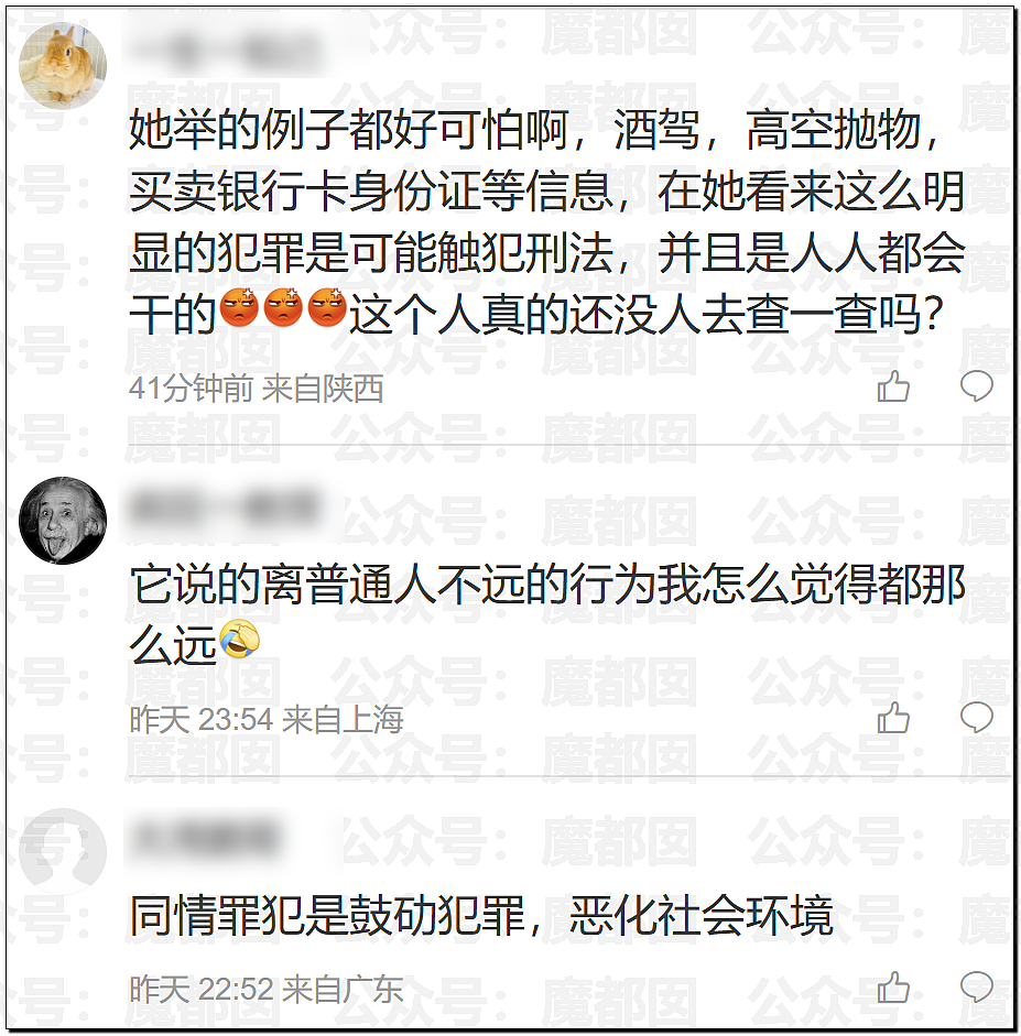 毁三观！老大爷数次猥亵小米汽车事件疯传！车身布满精斑残留 - 5