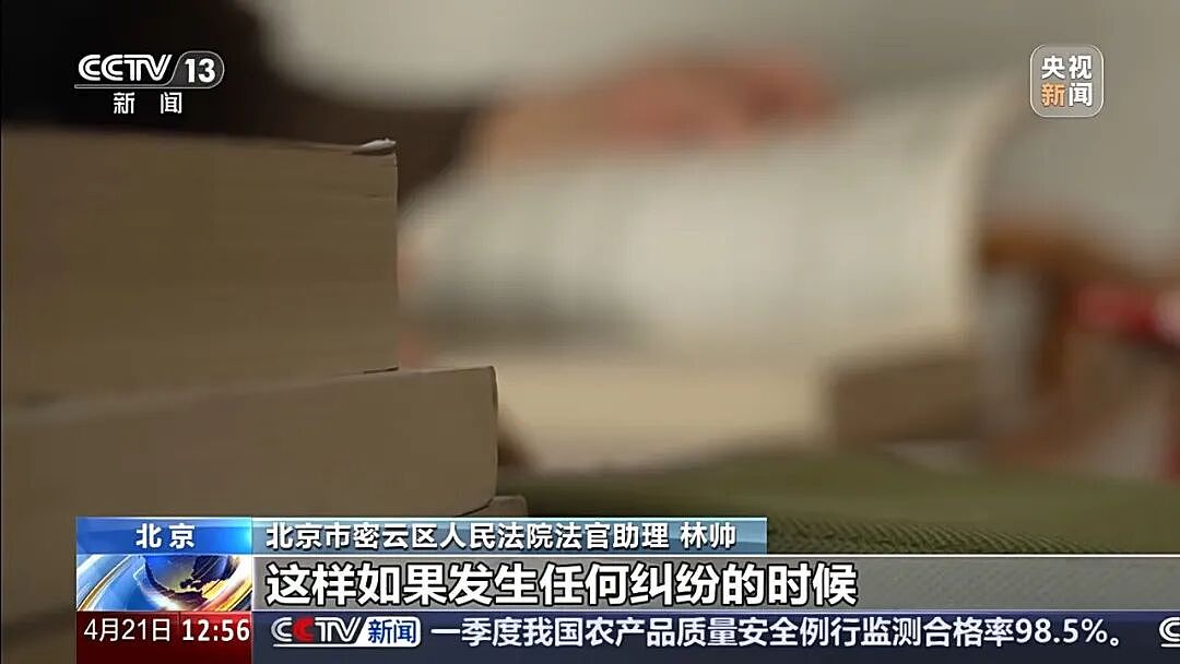 5年交1000万元保费,105岁才能取本金!法院判了(组图) - 19