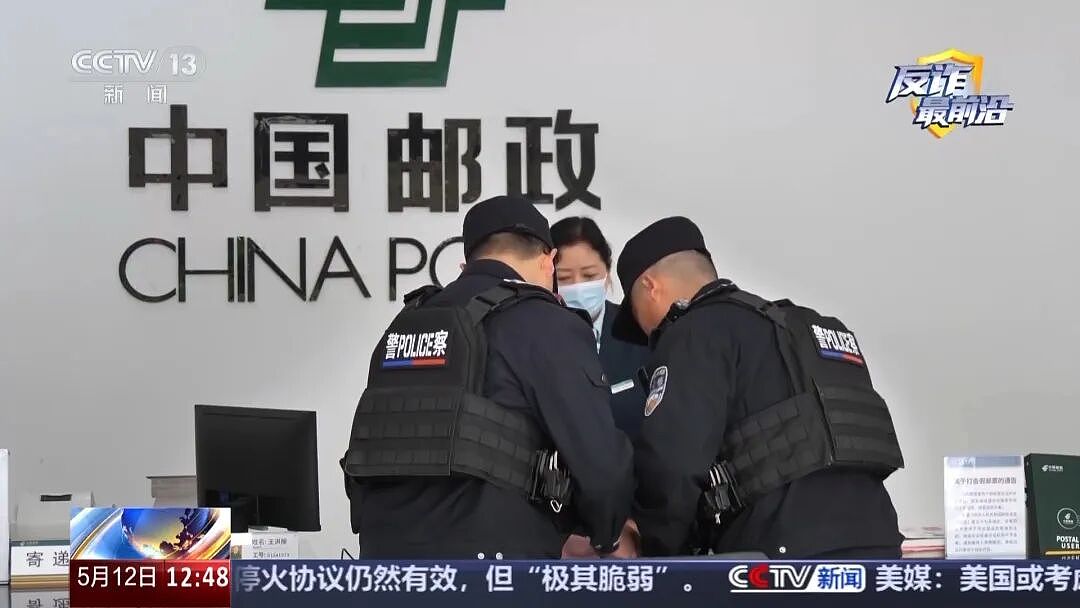 3人伙同境外人员发AI“不雅照”诈骗，每次50封起寄挂号信，收件人多为银行员工（组图） - 1
