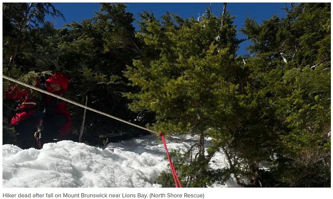 悲剧！华人游客北美登山，为救同伴坠落百米身亡！家属背上天价账单：ICU一天1.8万（组图） - 2