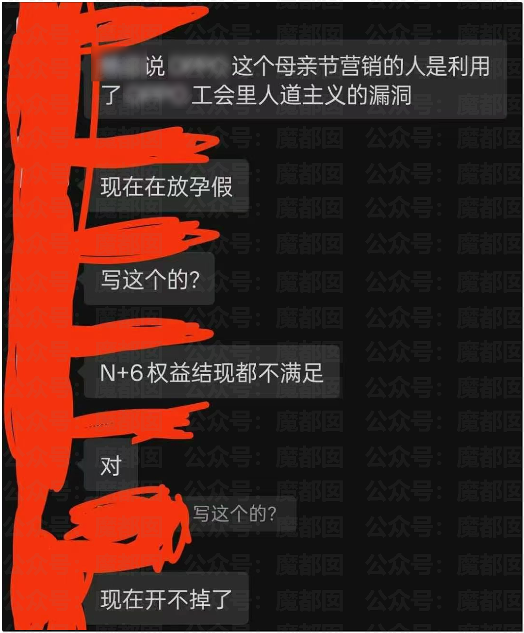 惊悚!全国各地树上忽然集中出现大量诡异奇怪符号!真相是? - 1