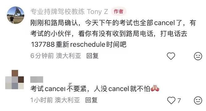 悉尼华人区Carlingford发生处决式枪杀，35岁华男家门口遭枪击身亡 - 2