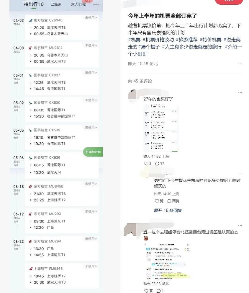 飙升的油价,不只“逼疯”了燃油车主(组图) - 15