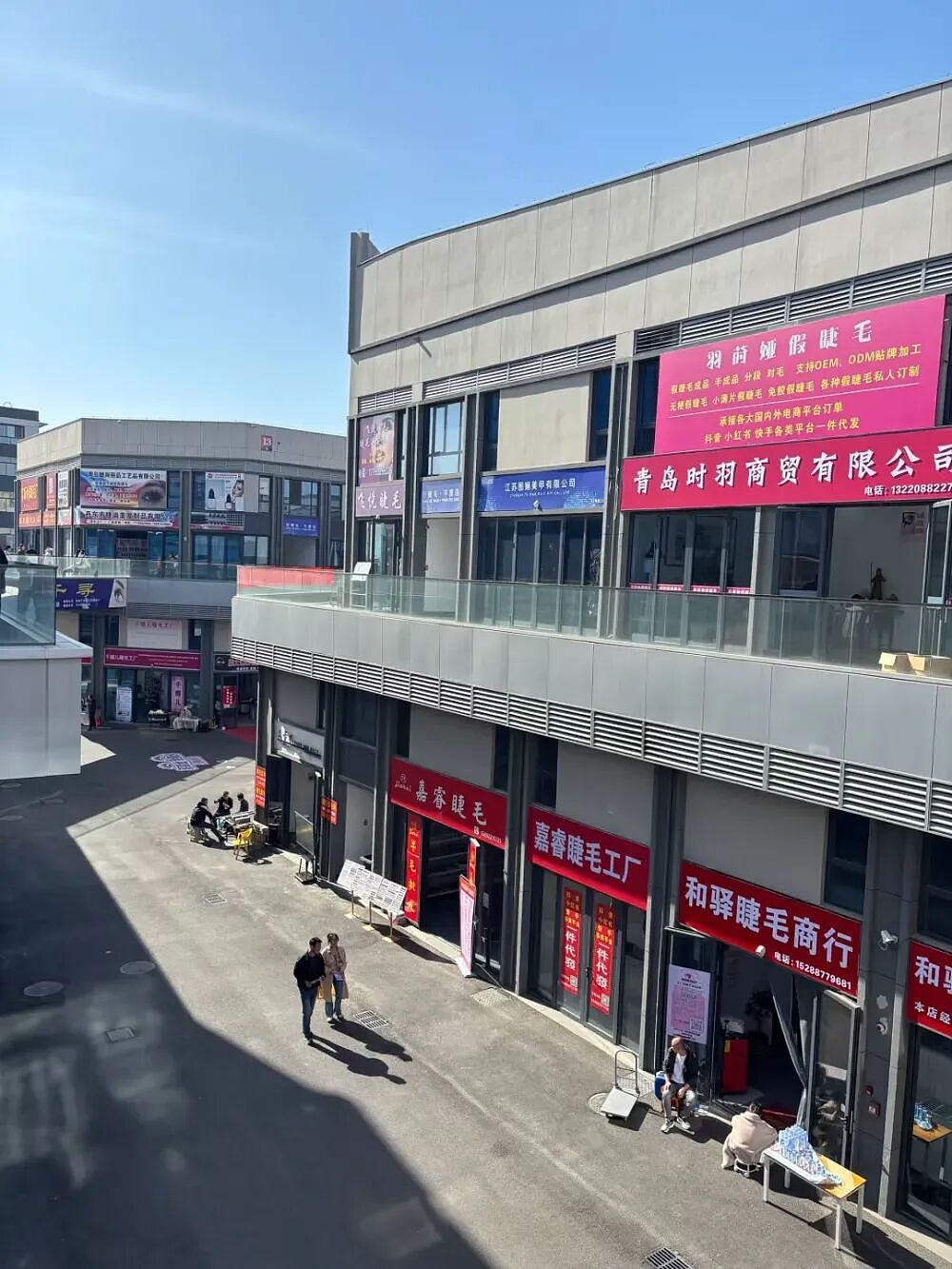 全球卡姿兰大眼睛“制造基地”：山东这个小城，凭什么？ - 6