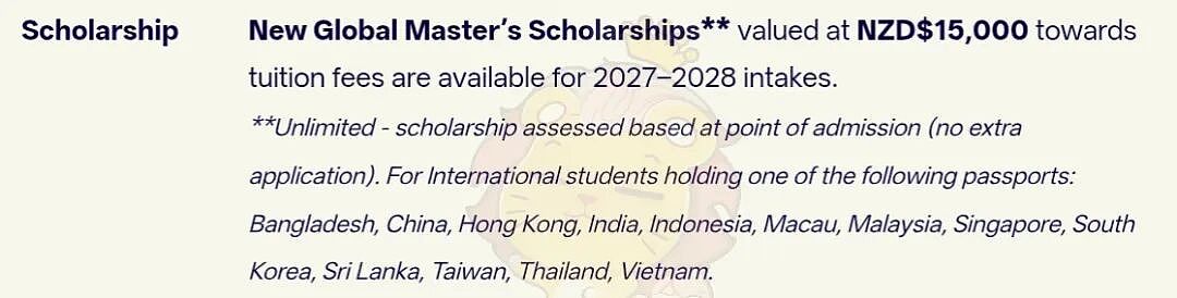 【留学申请】奥塔哥大学三重认证商学院+$15000奖学金+QS前200! - 6