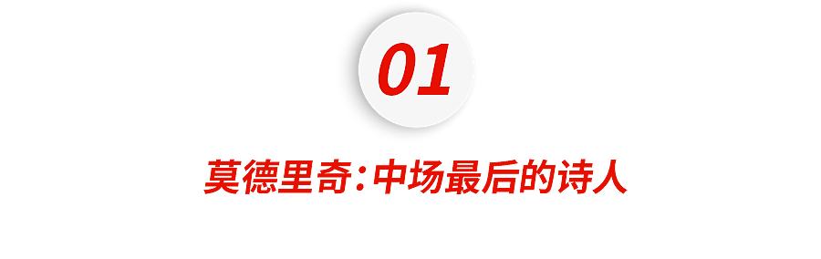 西班牙夺冠,梅西泪别:诸神黄昏,集体落幕 - 3