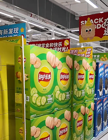长沙盖了个号称“全球规模最大零食店”,30个篮球场大小,全吃完得96年!网友:吃到退休(组图) - 19