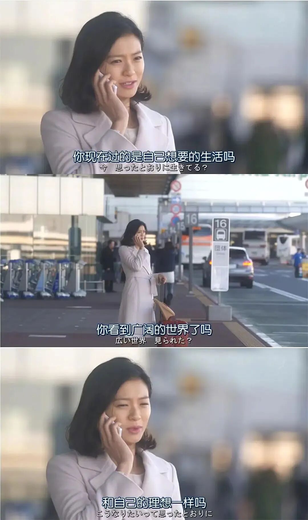 中产最烧钱的户外运动：种地 - 22