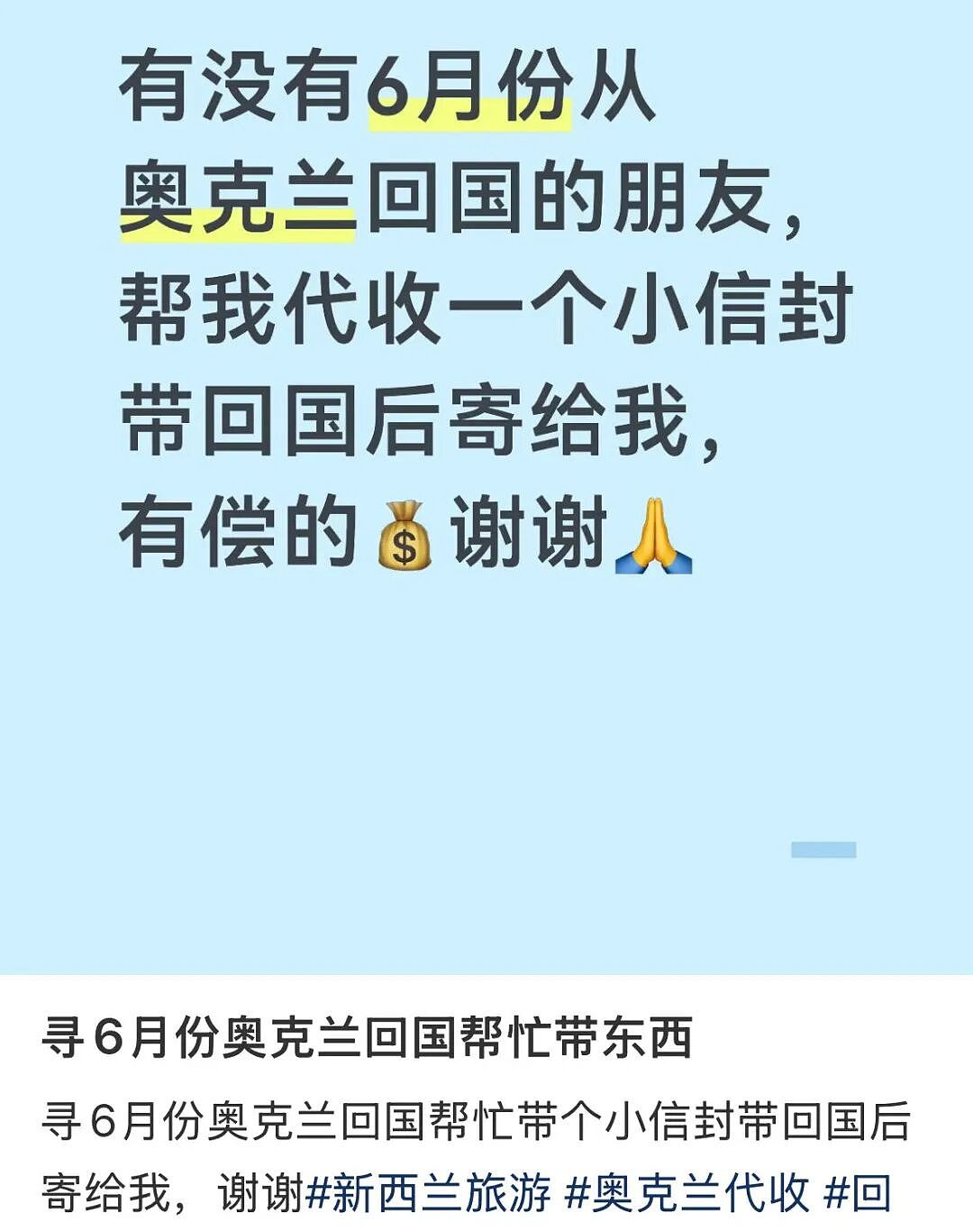 开箱瞬间全场惊呆!20岁小伙奥克兰机场被抓,带18包“绿茶”,竟值$2050万…(组图) - 11
