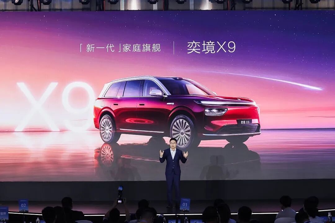 全栈创新,不止于C位:奕境X9携手华为乾崑如何将合作深度转化为品牌护城河 - 8