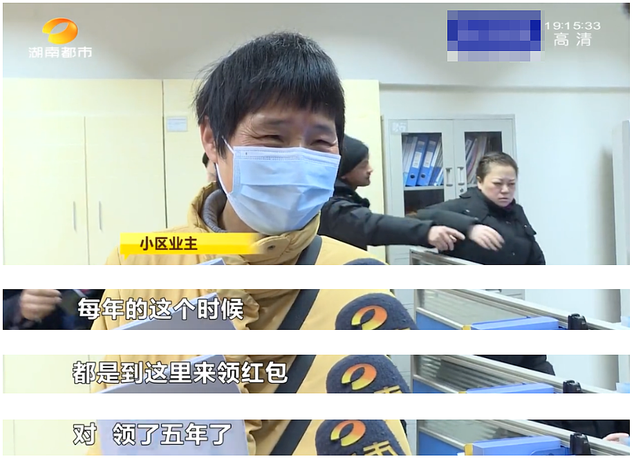 物业撤离潮来临，以前死活不走，现在主动逃跑？（组图） - 35