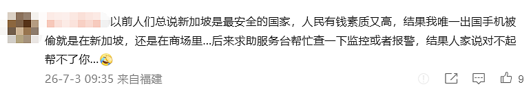 “新加坡法律就是个摆设!”中国网红实拍吐槽引热议:路边都是烟头、很多人都在闯红灯...(组图) - 6