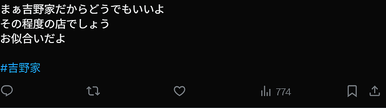 木村拓哉最新广告因伸舌头吃饭被喷!日本网友直呼:吃相太难看了(组图) - 10