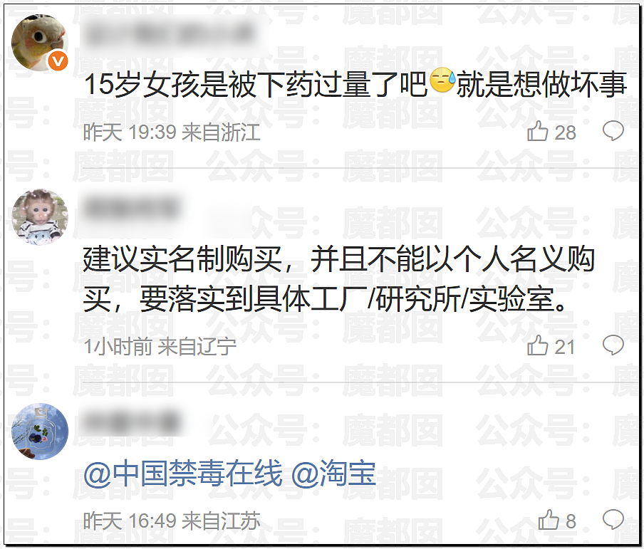 全网骇然！女生被AI带入剧毒蛇窝！遍地响尾蛇险些命丧当场（组图） - 47