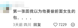 日本盐系男神断崖式衰老，清爽少年变油腻老登！网友悲鸣：花美男花期这么短么！（组图） - 3