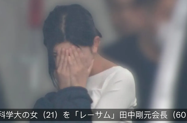 名校女为300万陪六旬富豪?自称是受害者,身上却搜出违禁品…?!(组图) - 3