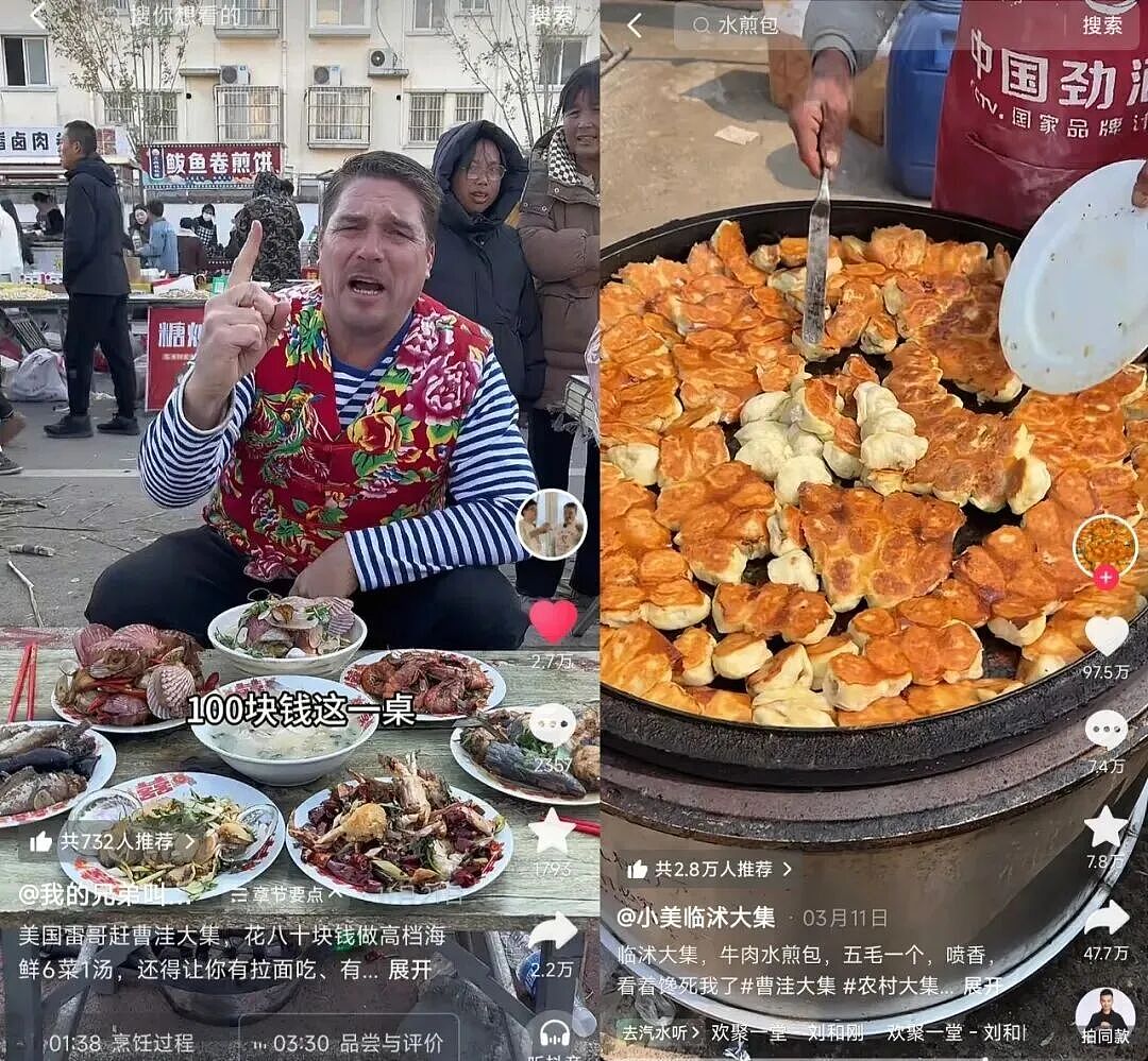 人傻钱多的“城巴佬”，快把农村人整懵了 - 17