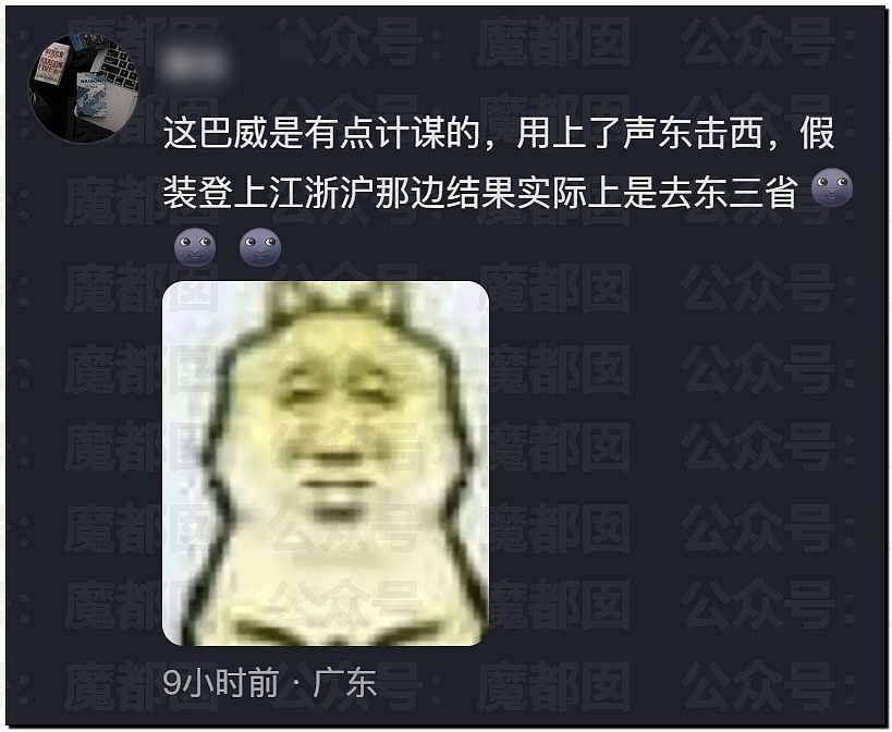 突发反转!甜美天才少女蒋方舟被撤销学位!B子立牌坊终于崩塌! - 24