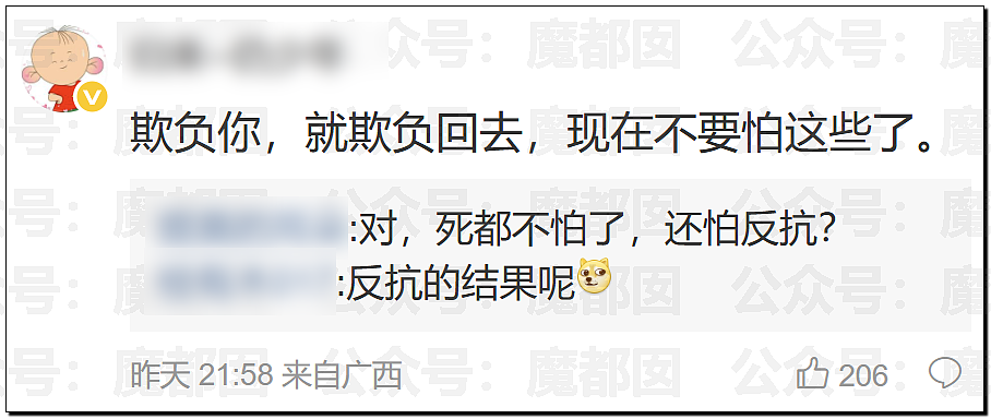 全网骇然！女生被AI带入剧毒蛇窝！遍地响尾蛇险些命丧当场（组图） - 34